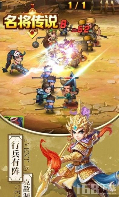 名将游戏下载安装,畅享古代战场风云