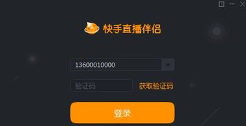 游戏怎么在快手上直播,游戏直播新玩法