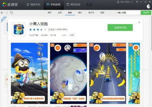 好玩很污手机单机游戏,笑点爆棚！盘点那些让你欲罢不能的好玩污手机单机游戏