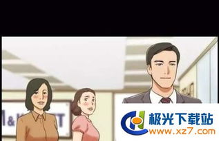 17种幻想情侣游戏,17款幻想情侣游戏大盘点