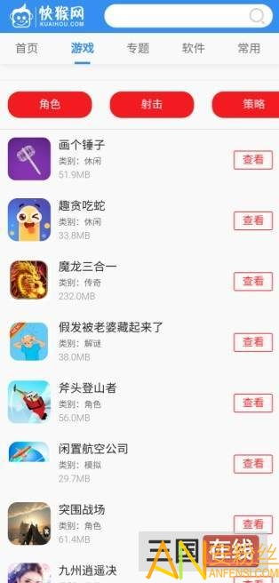 快猴游戏盒 安卓,安卓平台上的游戏天堂
