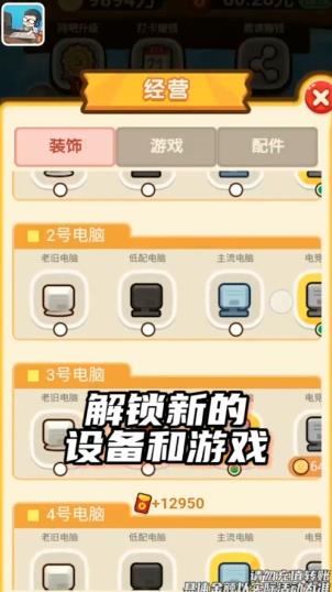 好玩的手机游戏经营类,打造你的手机游戏经营帝国