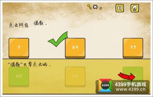 最囧游戏1攻略25,轻松通关攻略大公开