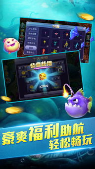 免费的手机游戏下载,免费手机游戏下载盛宴来袭！