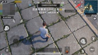 吃鸡游戏怎么退出组队,吃鸡游戏组队退出攻略