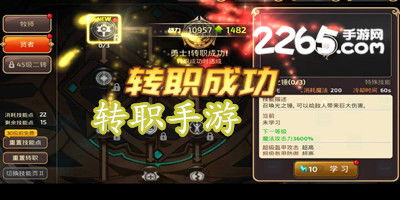 可转职的游戏,探索无尽职业变身的游戏世界