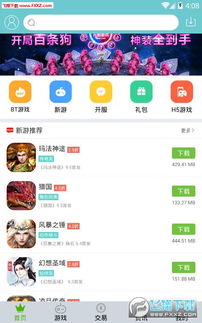 奇点游戏平台app,探索无限乐趣的数字乐园