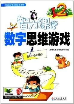 课堂拓展思维小游戏,课堂小游戏概述