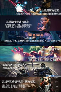汇众游戏工坊,打造创意游戏开发新天地