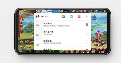 魅族怎么开启游戏模式,畅享极致游戏体验