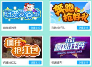 趣味h5游戏,揭秘H5游戏中的奇幻世界