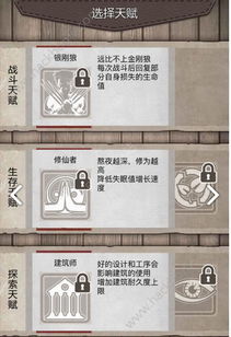 荒野求生游戏获取木材,打造生存基地必备技能