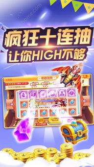 捕鱼游戏坑钱,揭秘坑钱黑幕