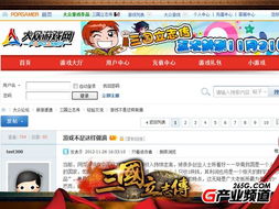 网络游戏圈钱,揭秘虚拟世界的财富密码