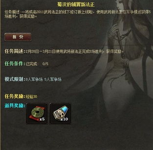 三国杀游戏礼包,开启英雄集结之旅
