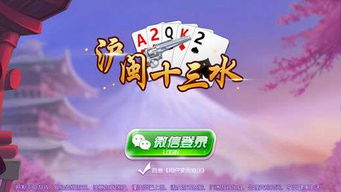 单机十三水游戏下载,尽在指尖
