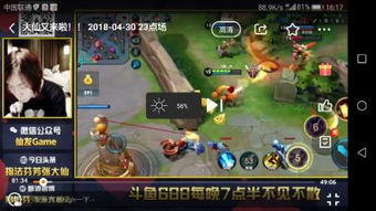张大仙的游戏名字复制,传奇英雄的奇幻征程