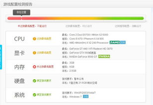 3g内存游戏,揭秘适合低内存手机的经典游戏