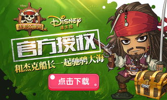 搞两把游戏,畅游奇幻世界的冒险之旅
