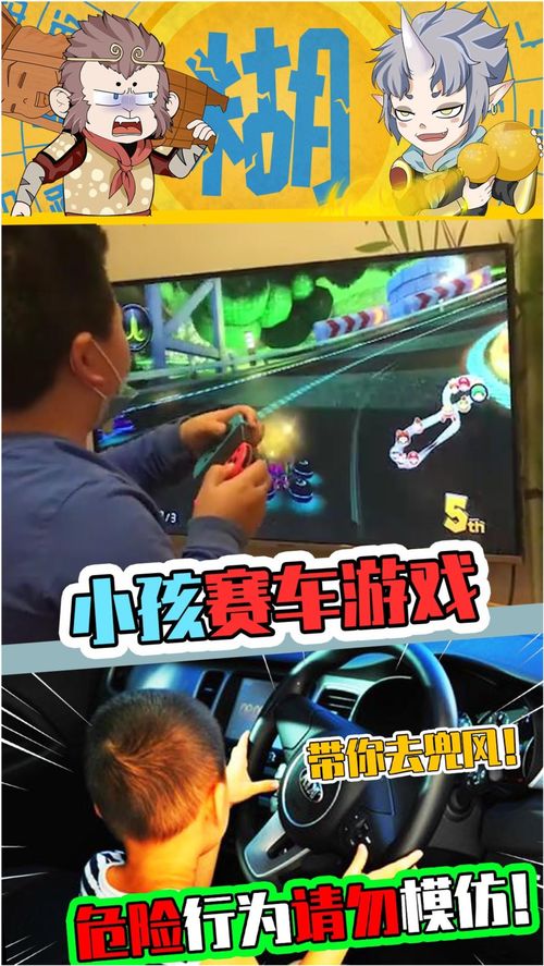 八岁玩的游戏,八岁那年我们一起玩的游戏