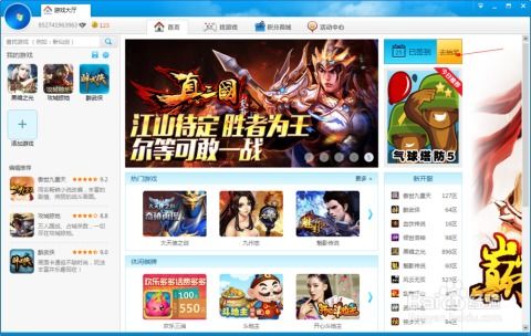 网页游戏拆包,技术解析与实战应用