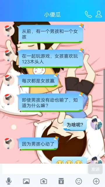 情侣之间聊天玩的游戏,让爱情升温的趣味时光