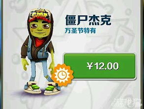 好方法好成绩游戏,揭秘“好方法好成绩”游戏的教育奥秘