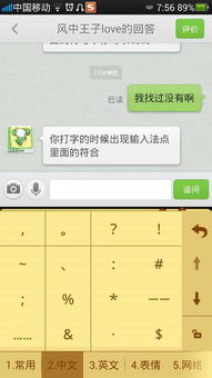 好听的带符号游戏名字,探寻好听的带符号游戏世界的奇幻之旅