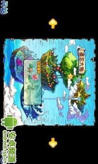 游戏玛丽冒险岛下载,下载畅玩奇幻之旅
