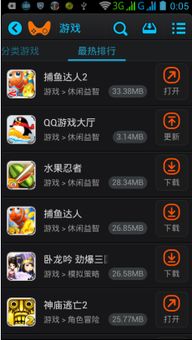 沃游戏是什么,揭秘虚拟世界的无限魅力
