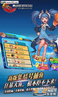 游戏集结号3.1.1版,战火再燃！