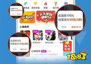 tt游戏平台手机版,尽享tt游戏平台手机版魅力