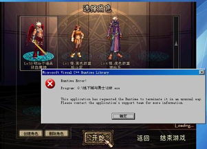为什么进不了游戏,揭秘无法进入游戏背后的原因