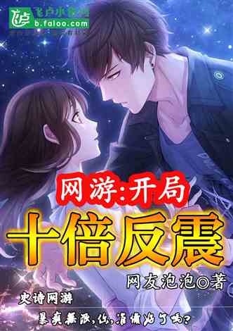 游戏之王冉冉txt,电竞巅峰的崛起之路