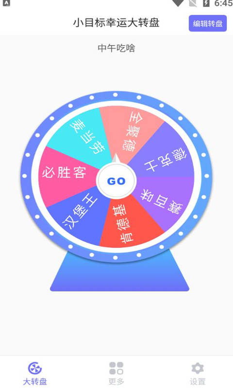 转盘游戏网站,惊喜连连的娱乐新天地