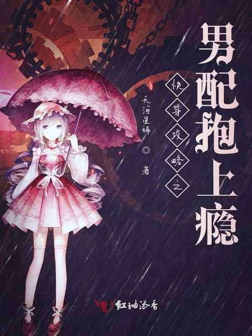 快穿之男女攻略游戏,解锁男女情感密码