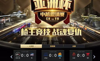 邀请中国手机游戏,引领全球娱乐潮流的璀璨明珠