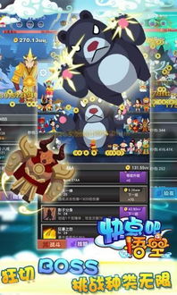 孙悟空手指游戏,探寻神话魅力