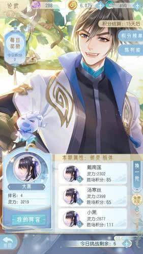 乙女恋爱攻略手机游戏,乙女恋爱手机游戏深度解析