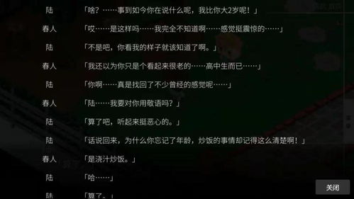 有剧情解密类游戏手机,解锁剧情深处的秘密