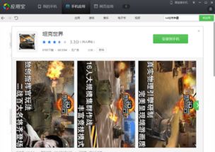 手机游戏玩久了头疼,长时间畅玩引发头疼困扰