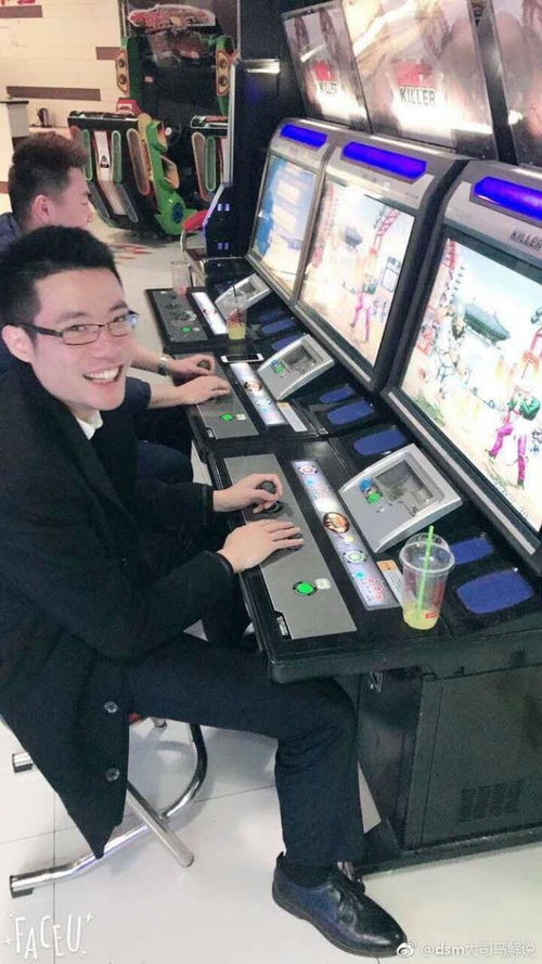 大司马游戏厅,体验极致娱乐盛宴