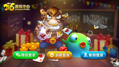 316游戏中心破解,畅玩无界限的奥秘解析