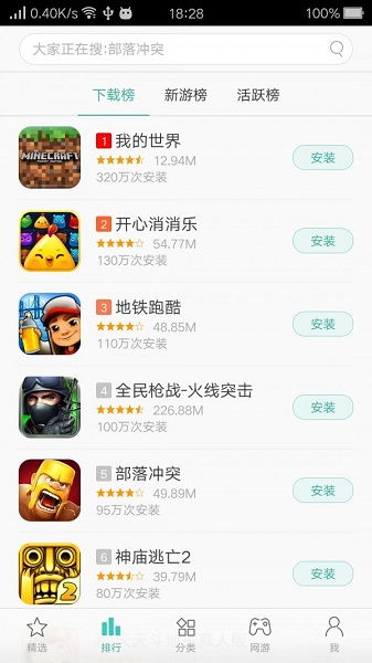 oppo游戏客服中心,全方位守护您的游戏体验