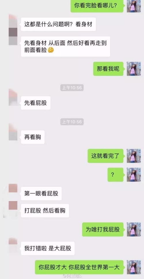 和游戏老公见面啪啪,与虚拟老公的激情现实相遇