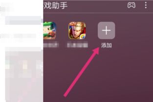 华为荣耀9游戏模式,畅享无界竞技体验