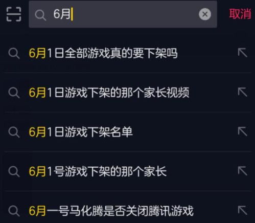 玩游戏的定义,揭秘现代游戏定义与魅力