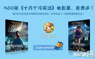 917游戏注册送十万,十万大奖等你来拿！