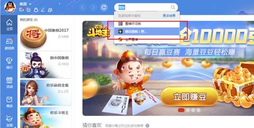 不是腾讯游戏的其他游戏,盘点那些精彩纷呈的其他游戏世界