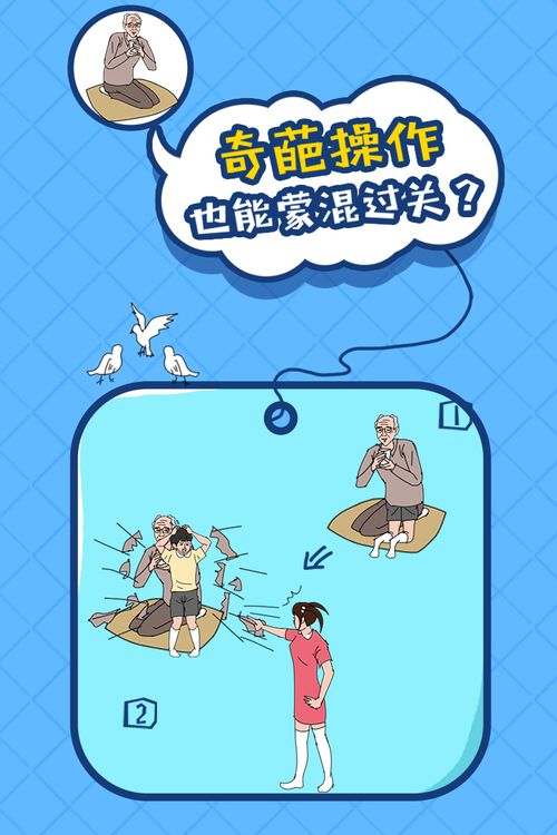 布丁被吃掉了相似游戏,一场甜蜜的冒险之旅